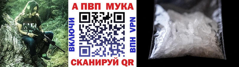 A-PVP СК КРИС  Купить  Юрга 