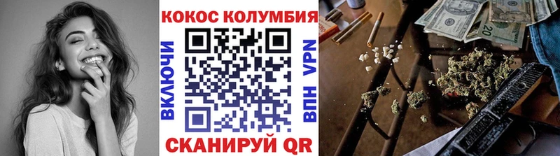Купить закладки  Юрга  Cocaine Перу 