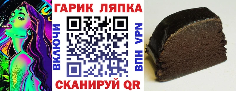 ГАШИШ Изолятор  Купить  Юрга 