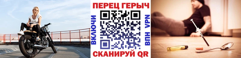 Героин хмурый  Купить  Юрга 
