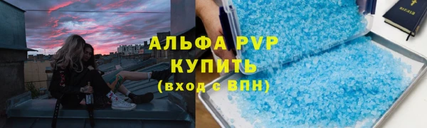 синтетический гашиш Аркадак