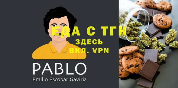 синтетический гашиш Аркадак