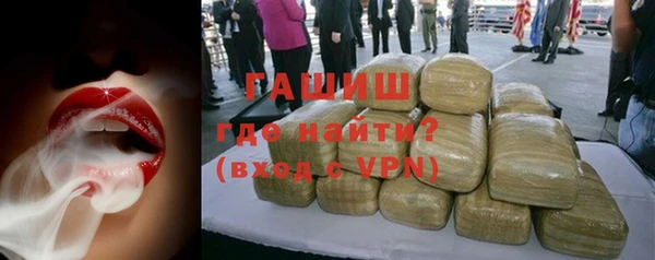 синтетический гашиш Аркадак
