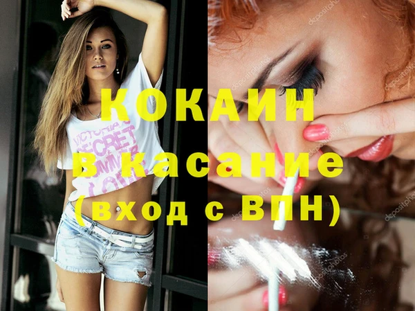 синтетический гашиш Аркадак