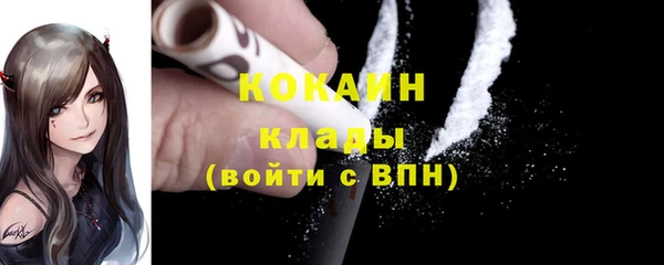 гашиш Армянск