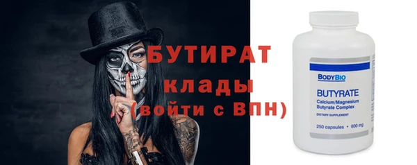 синтетический гашиш Аркадак