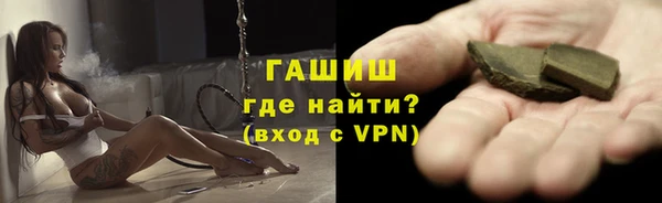 гашиш Армянск