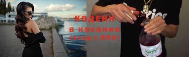 синтетический гашиш Аркадак