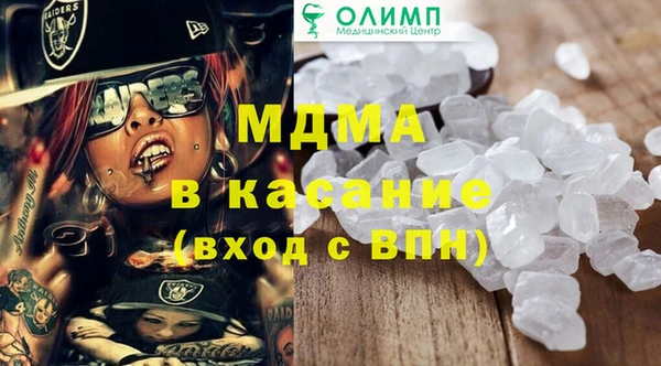 винт Арсеньев