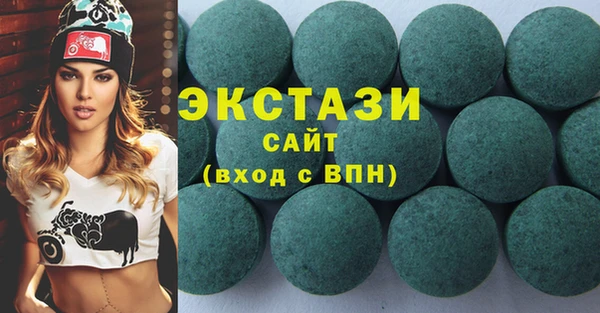 гашиш Армянск
