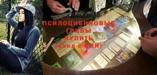 гашиш Армянск