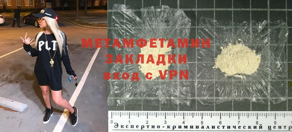 гашиш Армянск