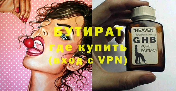 винт Арсеньев