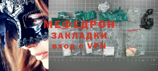гашиш Армянск