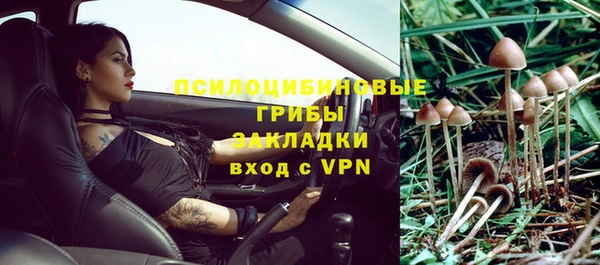 гашиш Армянск