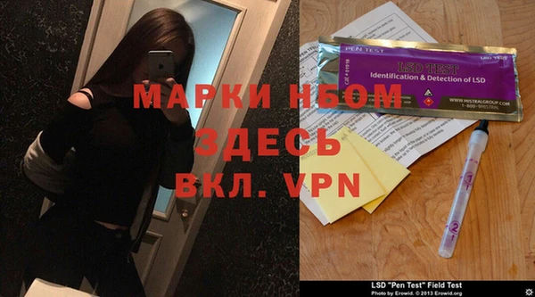 гашиш Армянск