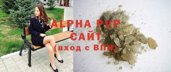 винт Арсеньев