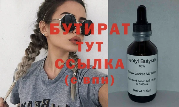 синтетический гашиш Аркадак