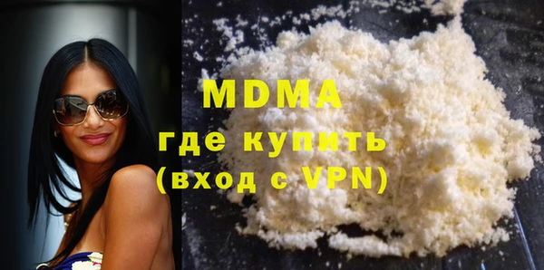 гашиш Армянск