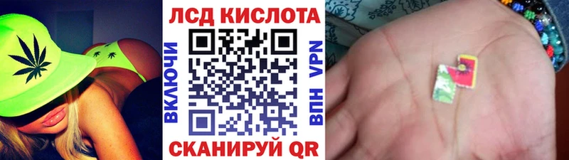 Марки NBOMe 1,5мг  Купить  Юрга 