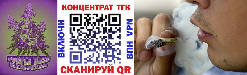 Дистиллят ТГК вейп с тгк  Купить где  Юрга 